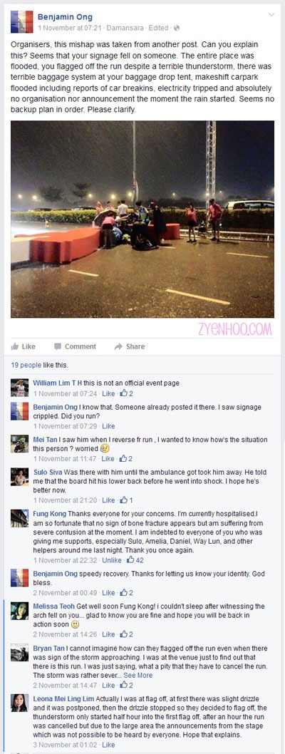 Oh no! The arch had fallen on someone! I took this post from an unofficial Facebook event page of the PUMA Night Run 2015