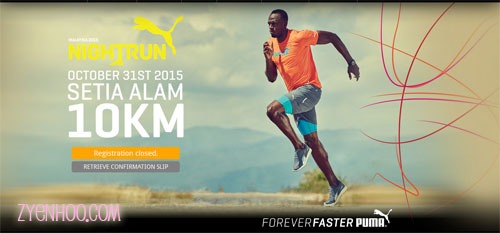 The website of PUMA Night Run 2015